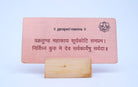 GANAPATI MANTRA Desk Plaque on Copper - Desk plaques - indic inspirations