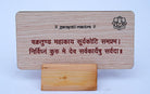 GANAPATI MANTRA Desk Plaque on Wood - Desk plaques - indic inspirations