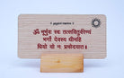 GAYATRI MANTRA Desk Plaque on Wood - Desk plaques - indic inspirations