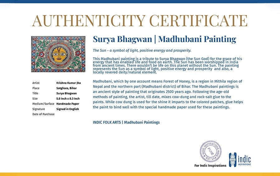 Surya Bhagwan | Madhubani Painting | A5 Frame - paintings - indic inspirations